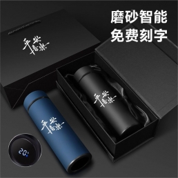 Customized frosted intelligent 304 stainless steel insulated cup